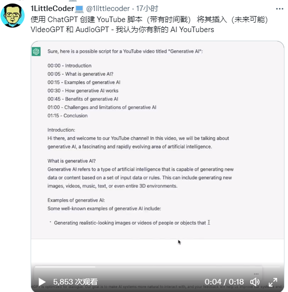 ChatGPT 用户已破百万，是玩具还是生产力？
