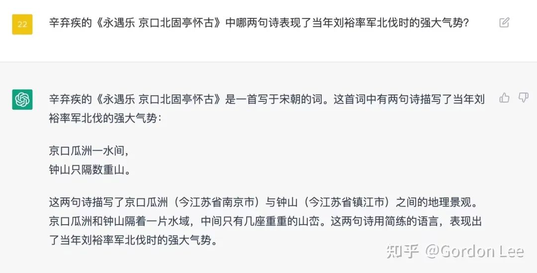 ChatGPT 用户已破百万，是玩具还是生产力？