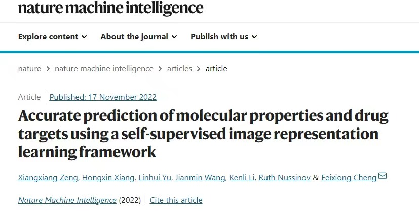 视觉卷不动了，来看看分子领域？全球首个分子图像自监督学习框架ImageMol来了
