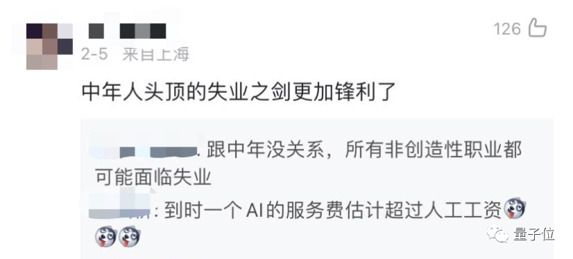 用ChatGPT做表格真香！只需动嘴提要求和复制粘贴