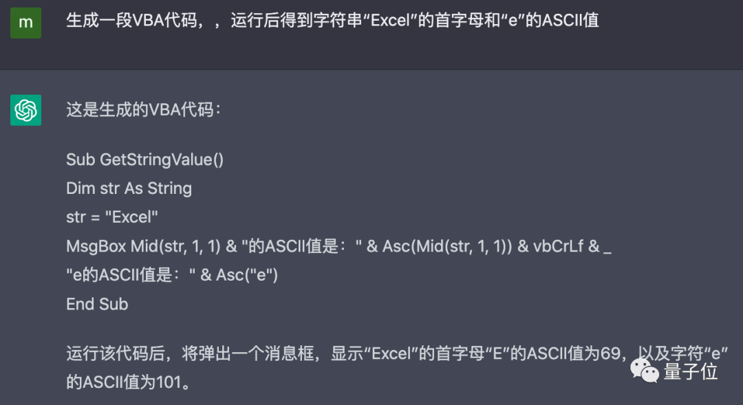 用ChatGPT做表格真香！只需动嘴提要求和复制粘贴