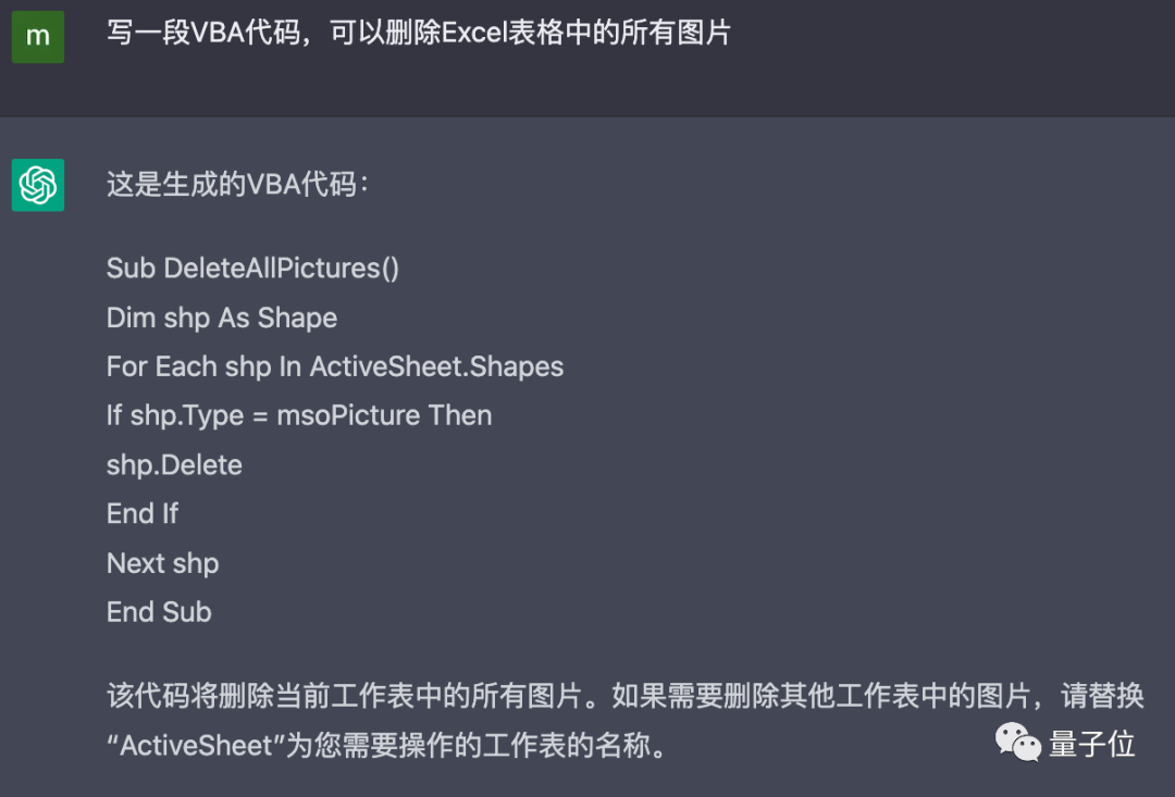 用ChatGPT做表格真香！只需动嘴提要求和复制粘贴
