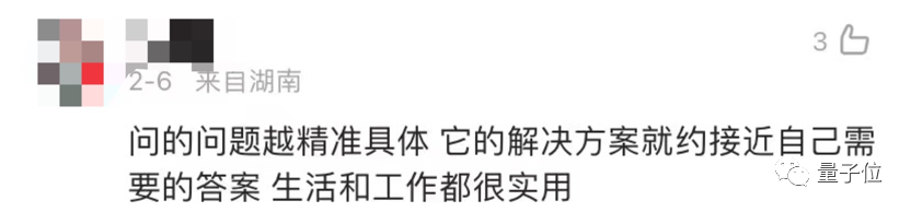 用ChatGPT做表格真香！只需动嘴提要求和复制粘贴