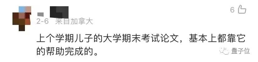 用ChatGPT做表格真香！只需动嘴提要求和复制粘贴