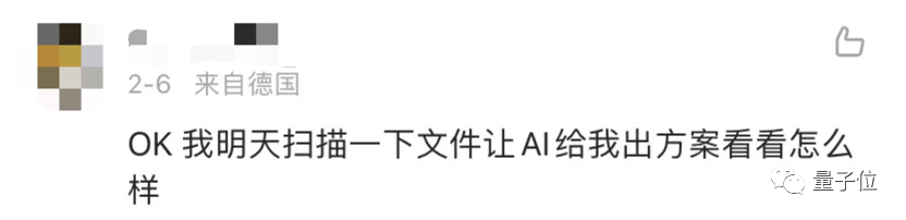 用ChatGPT做表格真香！只需动嘴提要求和复制粘贴