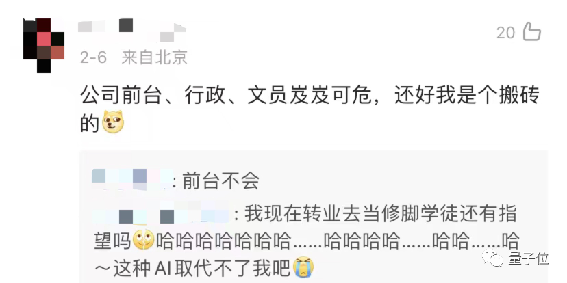 用ChatGPT做表格真香！只需动嘴提要求和复制粘贴
