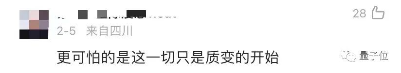 用ChatGPT做表格真香！只需动嘴提要求和复制粘贴
