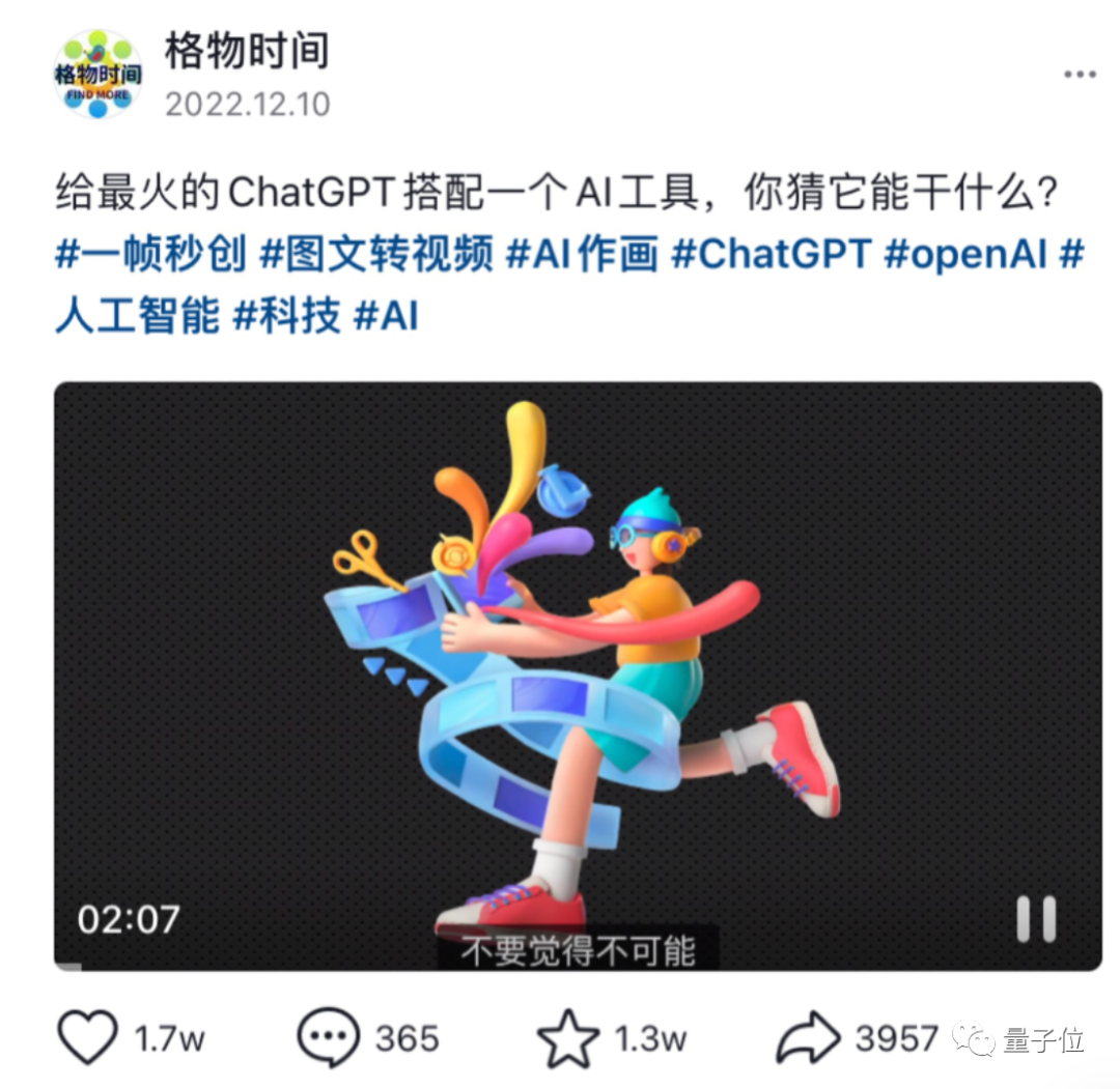 用ChatGPT做表格真香！只需动嘴提要求和复制粘贴