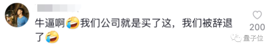 用ChatGPT做表格真香！只需动嘴提要求和复制粘贴