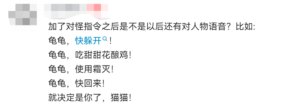 光动嘴就能玩原神！用AI切换角色，还能攻击敌人，网友：“绫华，使用神里流·霜灭”