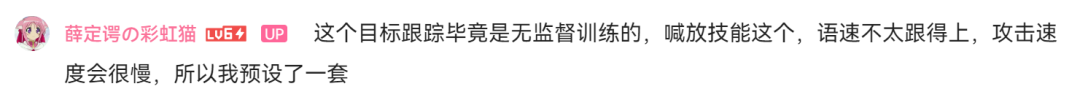 光动嘴就能玩原神！用AI切换角色，还能攻击敌人，网友：“绫华，使用神里流·霜灭”