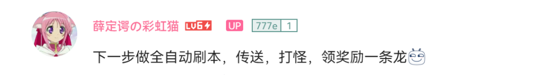 光动嘴就能玩原神！用AI切换角色，还能攻击敌人，网友：“绫华，使用神里流·霜灭”