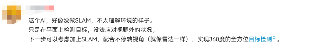 光动嘴就能玩原神！用AI切换角色，还能攻击敌人，网友：“绫华，使用神里流·霜灭”