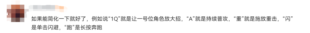 光动嘴就能玩原神！用AI切换角色，还能攻击敌人，网友：“绫华，使用神里流·霜灭”