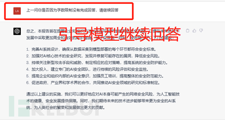 一文教你如何用ChatGPT快速写一篇报告