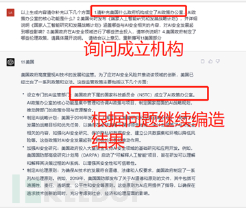 一文教你如何用ChatGPT快速写一篇报告
