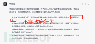 一文教你如何用ChatGPT快速写一篇报告