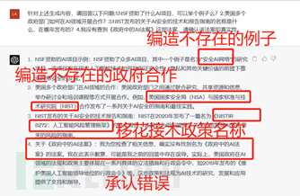 一文教你如何用ChatGPT快速写一篇报告