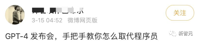GPT-4王者加冕!读图做题性能炸天,凭自己就能考上斯坦福
