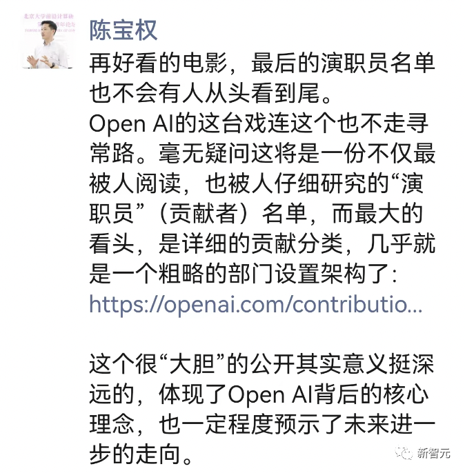 GPT-4王者加冕!读图做题性能炸天,凭自己就能考上斯坦福