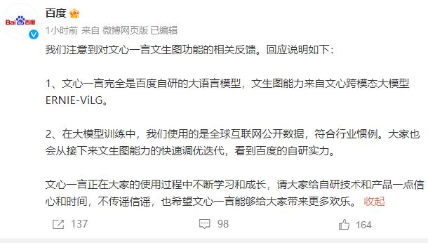 谷歌也干了？Bard被曝使用ChatGPT的数据进行训练 大模型真是一步落后步步落后
