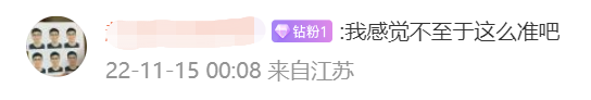 AI监控最严格！卡塔尔世界杯部署2.2万电子眼，可准确发现挑事球迷