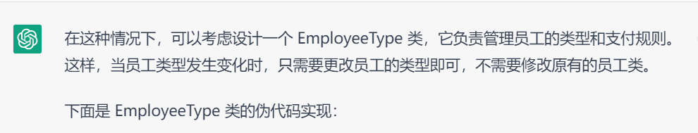 ChatGPT强悍的编程能力，让我吓出一身冷汗！
