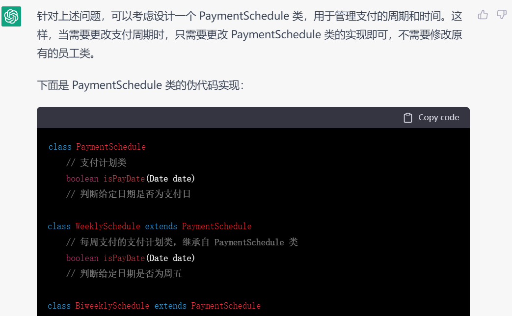 ChatGPT强悍的编程能力，让我吓出一身冷汗！
