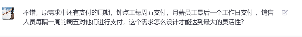 ChatGPT强悍的编程能力，让我吓出一身冷汗！
