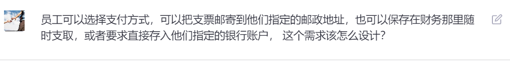 ChatGPT强悍的编程能力，让我吓出一身冷汗！