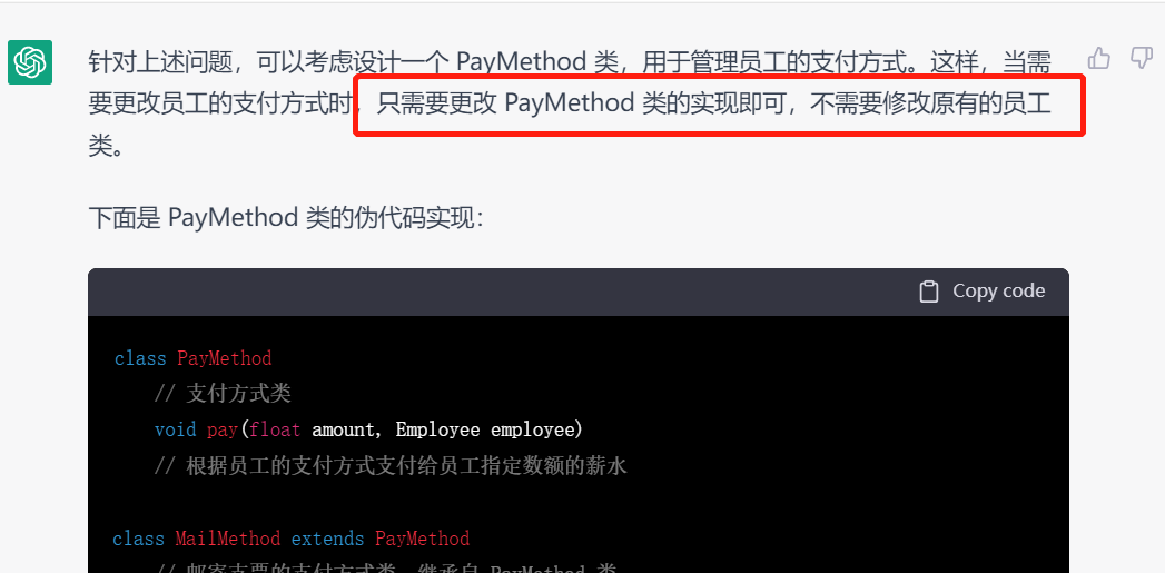 ChatGPT强悍的编程能力，让我吓出一身冷汗！