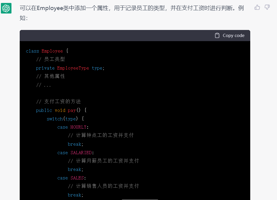 ChatGPT强悍的编程能力，让我吓出一身冷汗！