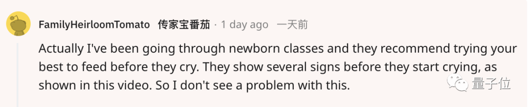 程序员奶爸自制AI喂奶检测仪，预判宝宝饿点，不让哭声影响老婆睡眠