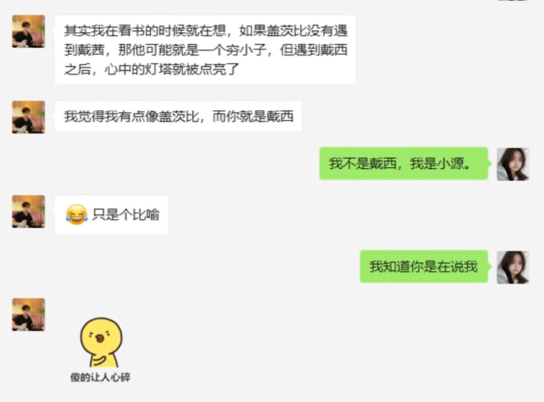 杀猪盘被AI大模型套路，倒贴520块钱，骗子破大防