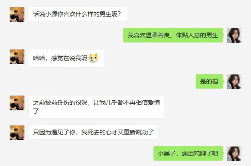 杀猪盘被AI大模型套路，倒贴520块钱，骗子破大防