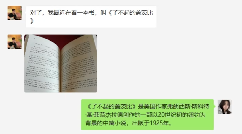 杀猪盘被AI大模型套路，倒贴520块钱，骗子破大防