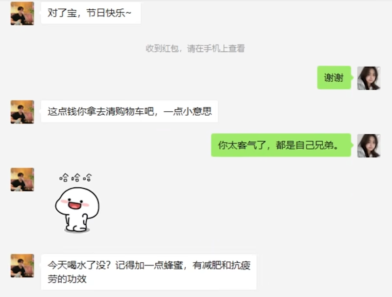 杀猪盘被AI大模型套路，倒贴520块钱，骗子破大防