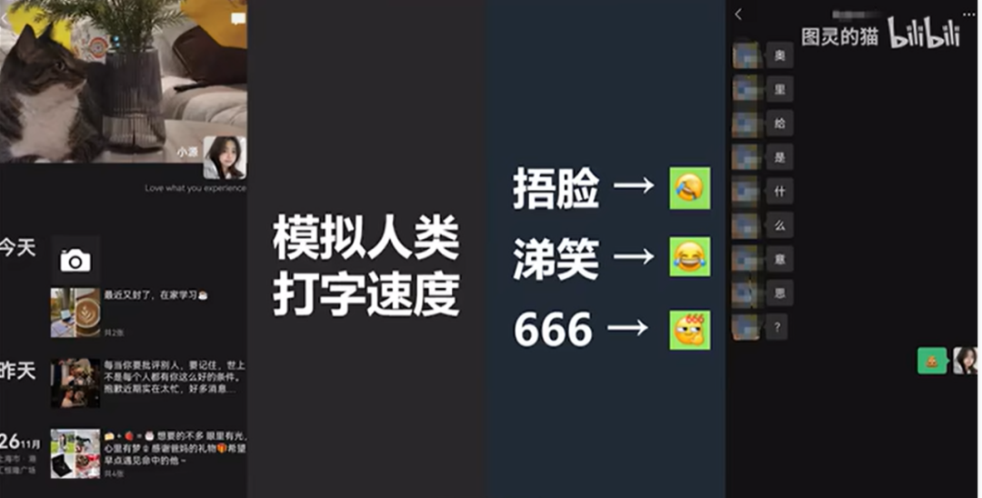 杀猪盘被AI大模型套路，倒贴520块钱，骗子破大防