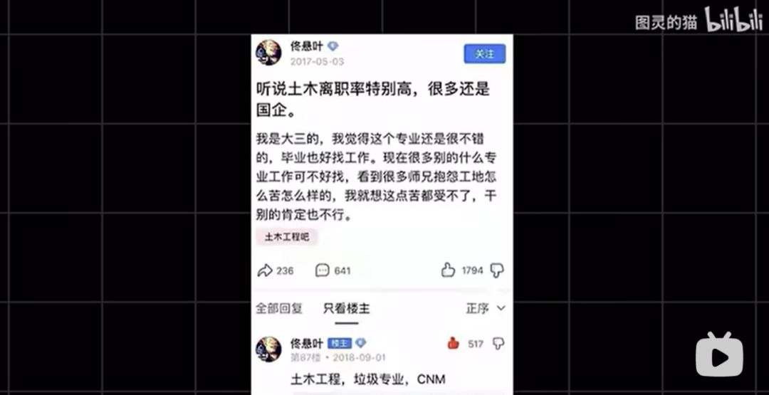 杀猪盘被AI大模型套路，倒贴520块钱，骗子破大防