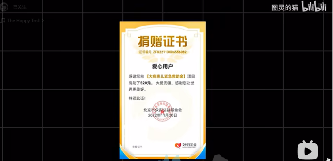 杀猪盘被AI大模型套路，倒贴520块钱，骗子破大防