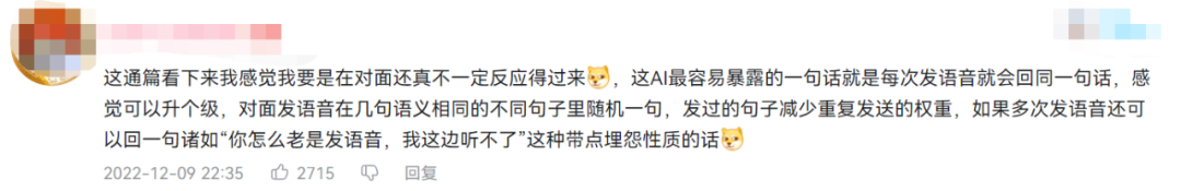 杀猪盘被AI大模型套路，倒贴520块钱，骗子破大防