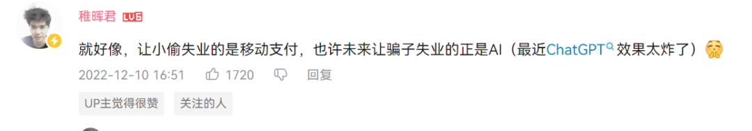 杀猪盘被AI大模型套路，倒贴520块钱，骗子破大防