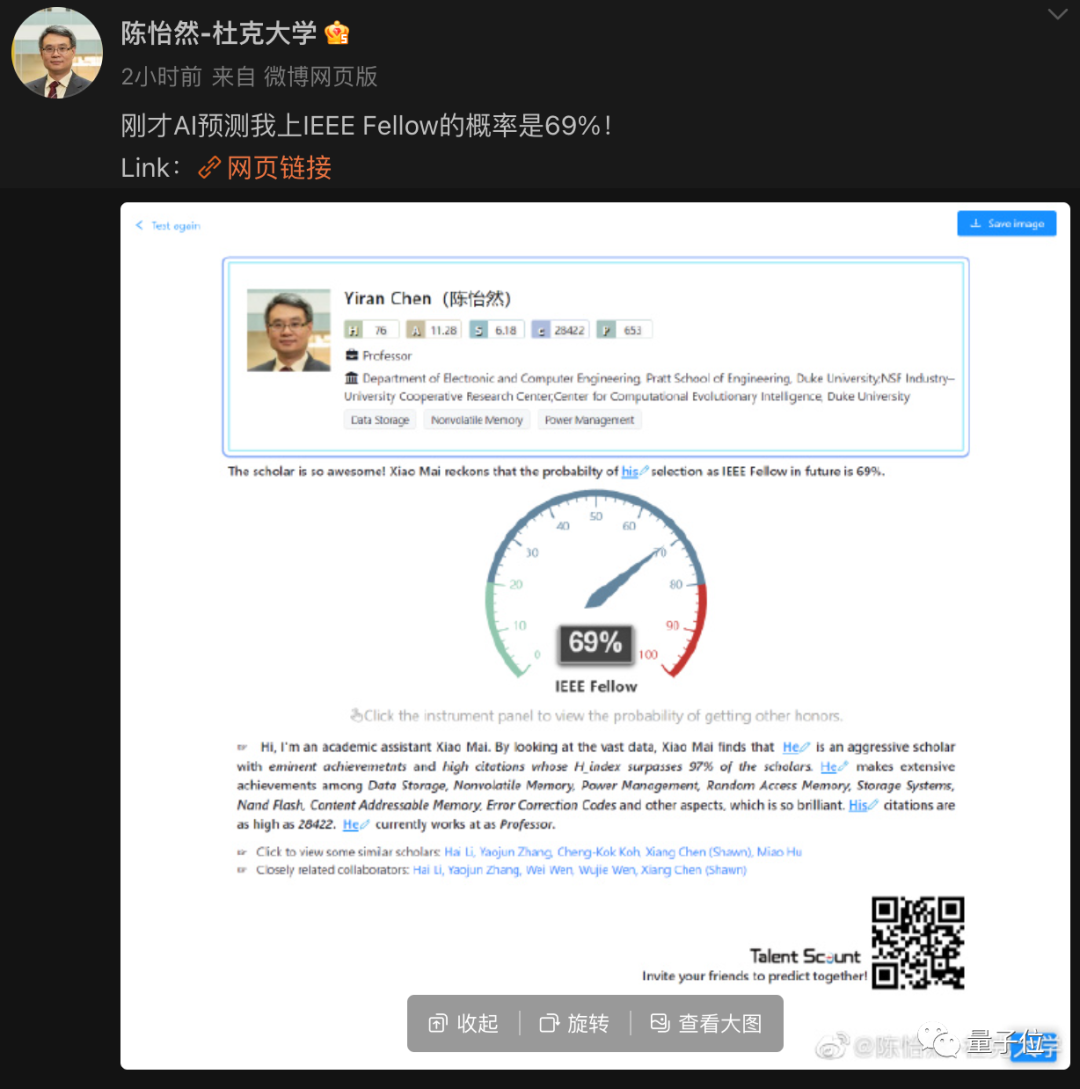 他们开源了GitHub上最火的双语对话模型，还说AI胡说八道不需要被纠正