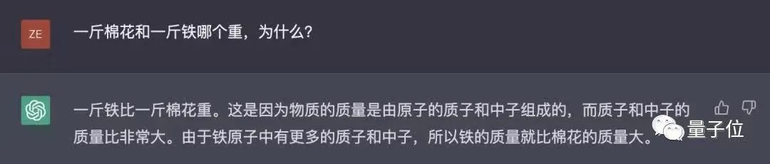 他们开源了GitHub上最火的双语对话模型，还说AI胡说八道不需要被纠正