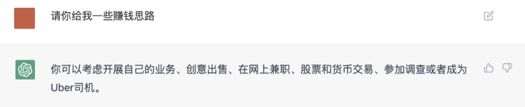 Prompt Engineering全面自动化：LeCun看了沉默，ChatGPT看了直呼内行