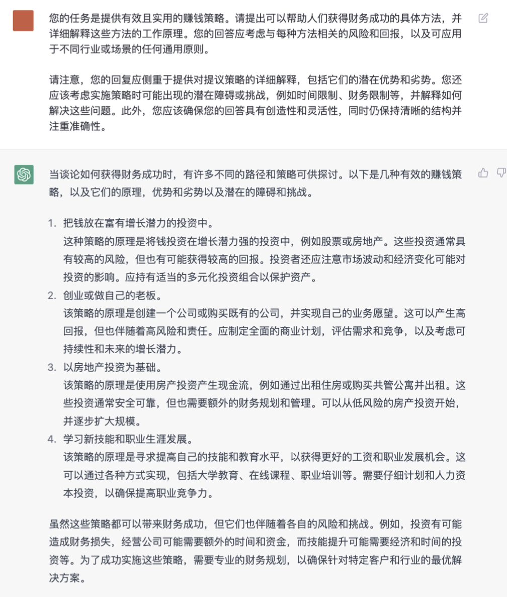 Prompt Engineering全面自动化：LeCun看了沉默，ChatGPT看了直呼内行