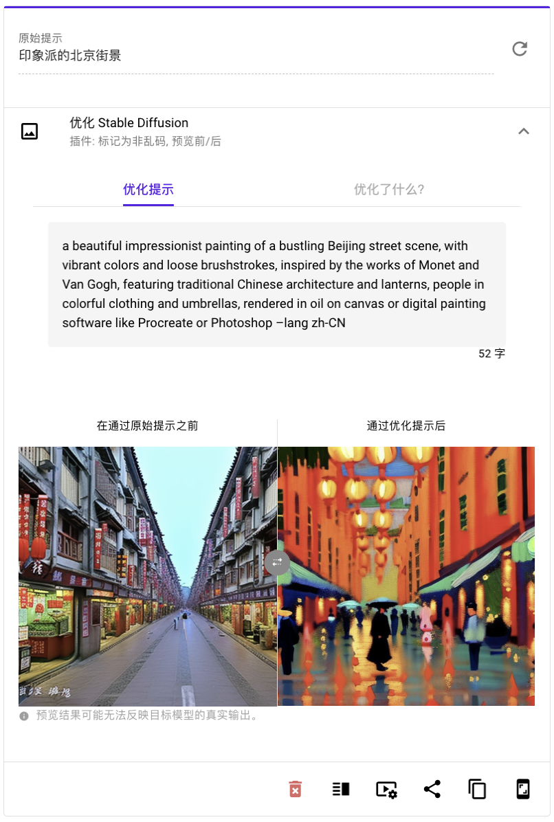 Prompt Engineering全面自动化：LeCun看了沉默，ChatGPT看了直呼内行