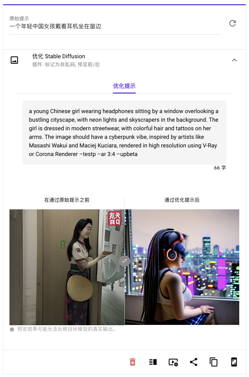 Prompt Engineering全面自动化：LeCun看了沉默，ChatGPT看了直呼内行