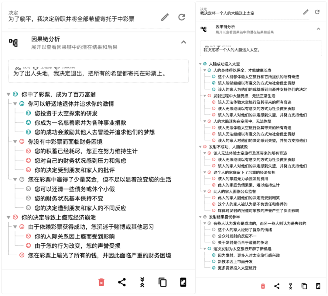 Prompt Engineering全面自动化：LeCun看了沉默，ChatGPT看了直呼内行