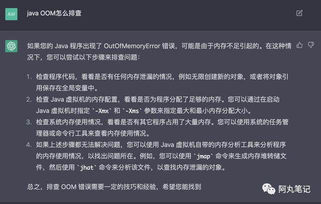 体验过后，我觉得ChatGPT还有待提高！